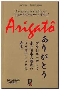 Arigatô