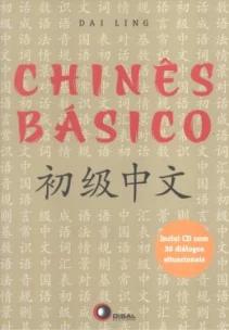 CHINES BASICO