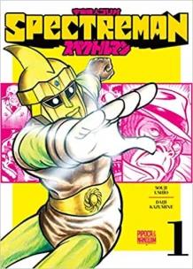 Spectreman (Vol. 1 de 4 - Mangá oficial)