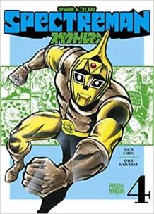 Spectreman (Vol. 4 de 4 - Mangá oficial)