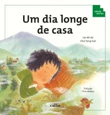 Um Dia Longe de Casa